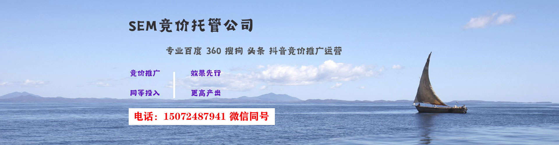泉山谷歌sem