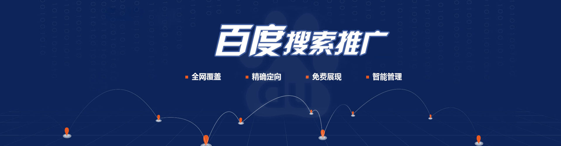 泉山sem怎么做