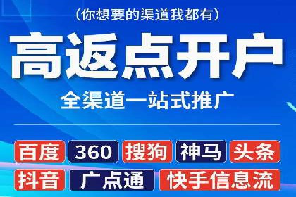 百度推广排名优化策略：成功企业的经验总结