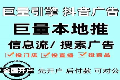 SEM主管实战经验分享
