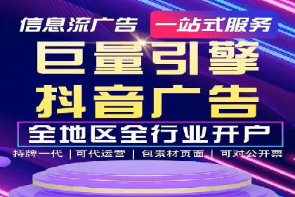 百度推广代理商成功案例：中小企业也能大放异彩